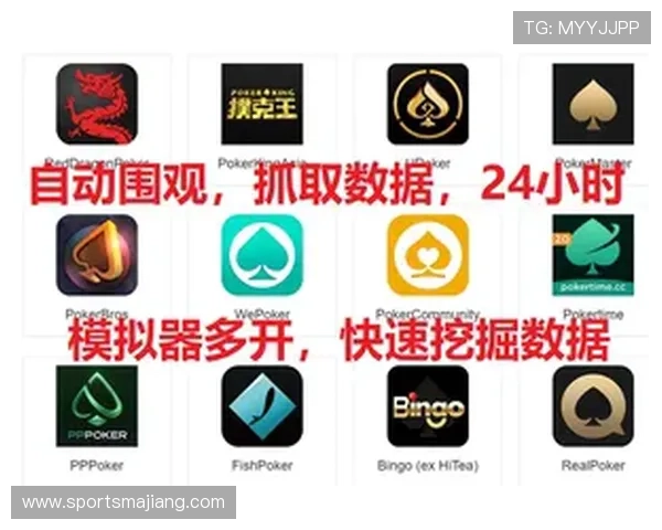 gg 扑克官网最新安全保障措施全面解析，保障玩家资金与信息安全