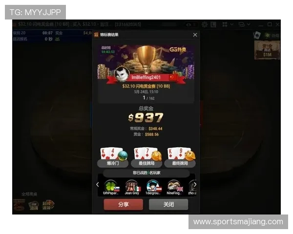 gg扑克游戏官网优惠活动及新手礼包领取攻略指南