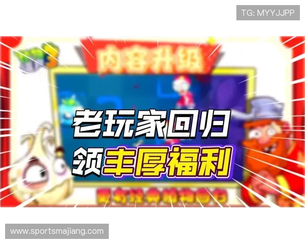 天天欢乐旗舰厅注册平台优惠多多，注册即享丰厚奖励和专属福利