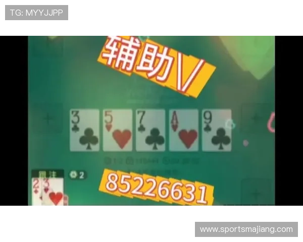 微扑克官：官方推出微扑克新手入门指南与高级玩家提升课程的专业平台