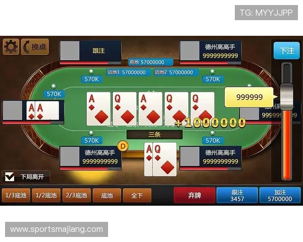 德州扑克免费版安全可靠吗，保障玩家隐私与游戏公平的详细介绍