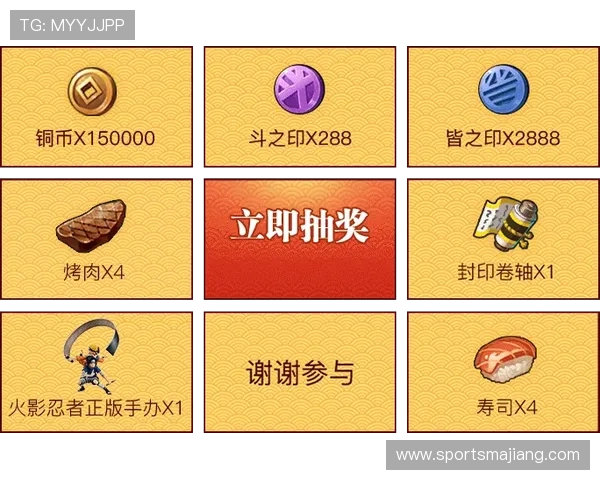 德州扑克网址娱乐平台丰富的赛事活动，赢取丰厚奖品和荣誉称号