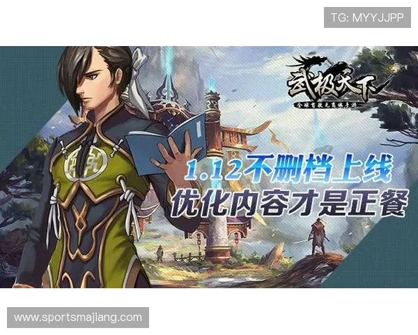 扑克王手机网址最新版本更新，全面优化提升游戏流畅度和安全性