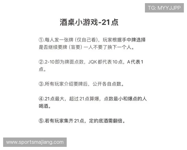 二十一点扑克牌中分牌规则的详细介绍及风险控制策略