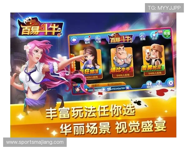 免费下载斗牛扑克牌游戏大全,提供多款经典玩法和高清画质 免费下载斗牛扑克牌游戏大全,提供多款经典玩法和高清画质