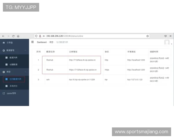 关于ggpk的网址最新更新信息及访问方法详解