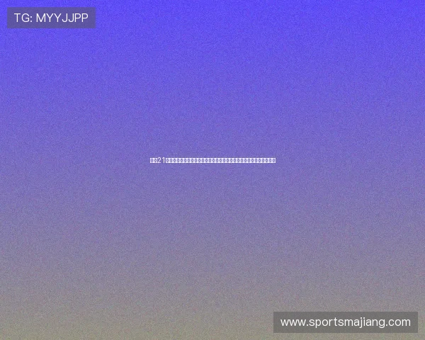 扑克21点规则详解：从发牌到胜利的每一步流程全面讲解，助你轻松赢得比赛