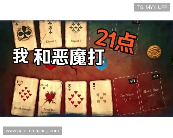 扑克牌21点玩法大全：不同地区21点玩法规则的多样性及特色介绍