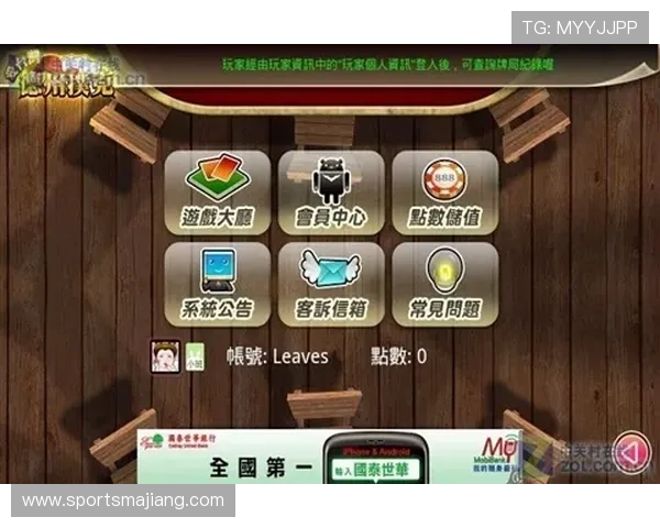 扑克德州游戏在线对战平台推荐与选择指南，享受高品质游戏体验