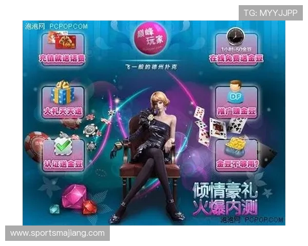 探索gg扑克平台官网最新版入口的最新功能和玩法升级，为玩家带来全新体验