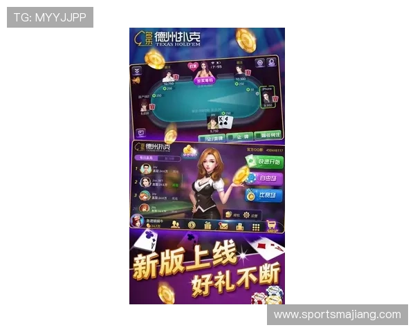 最热门的德州扑克游戏下载排行榜优质游戏推荐一网打尽