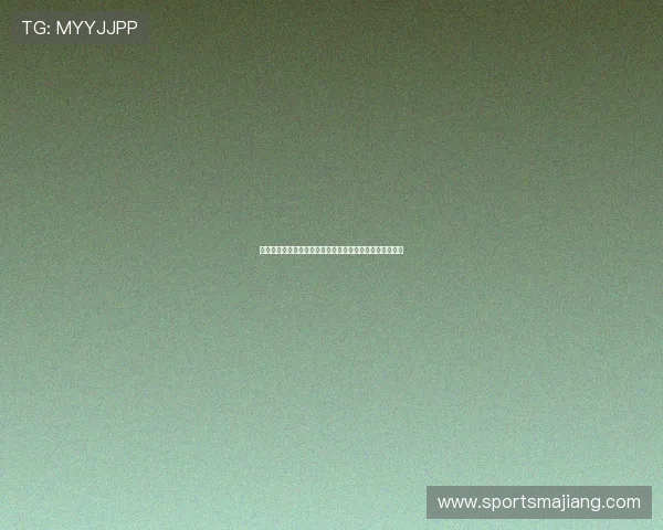 深入理解德州扑克每轮加注规则，提升你的游戏策略与胜率