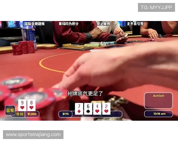 网页德州扑克游戏最新版本上线｜多样玩法和丰富奖励带你体验最真实的扑克战场