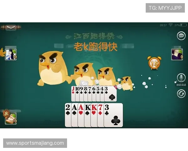 跑得快扑克牌小游戏在线玩，轻松休闲娱乐让你随时随地体验激情对战