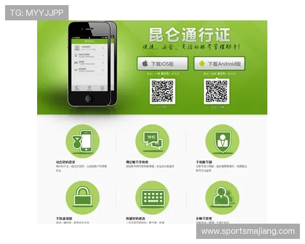 52138太阳集团网站安全登录指南帮助玩家避免账号安全风险,保障个人信息与财产安全 52138太阳集团网站安全登录指南帮助玩家避免账号安全风险,保障个人信息与财产安全