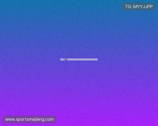 扑克牌21点技巧大全让你在赌场中轻松应对各种局面赢得胜利 扑克牌21点技巧大全让你在赌场中轻松应对各种局面赢得胜利